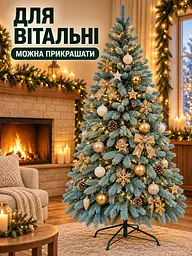 Лита штучна ялинка YaLINKA BB15 Верховина 150 см на металевій підставці, блакитна (49676432) - мініатюра 8