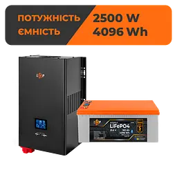Комплект резервного живлення LP(LogicPower) ДБЖ + літієва (LiFePO4) батарея (UPS W3600 + АКБ LiFePO4 4096W)