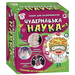 Наукова гра Ранок 12114115У Чудернацька наука №2 (4823076145057)