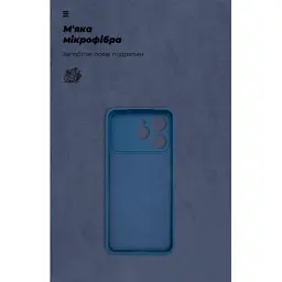 Чохол до мобільного телефона Armorstandart ICON Tecno Spark 40 4G Camera cover Dark Blue (ARM87935) - мініатюра 4