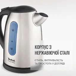 Електрочайник Tefal Express 2 KI170D40 1.7 л нержавіюча сталь - мініатюра 5