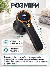 Машинка для видалення ковтунців акумуляторна 9 Вт з LED-дисплеєм та 3 режимами швидкості для одягу чорна (37261135) - мініатюра 3