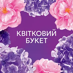 Кондиціонер для білизни Lenor Квітковий букет 1.239 л (8700216726900) - мініатюра 5