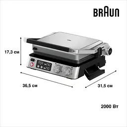 Електрогриль Braun CG 7044 (00000026022) - мініатюра 5