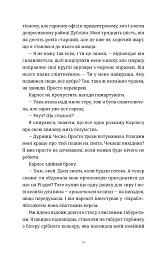 Це Різдво - мініатюра 6