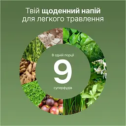 Функціональний напій Perla Helsa Super Greens 20 порцій - мініатюра 8