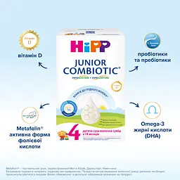 Суха молочна суміш HiPP Junior Combiotic 4 500 г - мініатюра 5