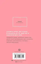 Як поезія може змінити вашу душу - мініатюра 2