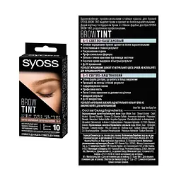 Стійка фарба для брів Syoss Brow Tint 5-1 світло-каштановий 17 мл - мініатюра 4