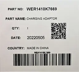 Мережевий адаптер до машинки для стрижки Panasonic WER1410K7669 (RE5-95) - мініатюра 4