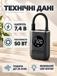 Портативний акумуляторний автокомпресор із цифровим дисплеєм для коліс та м'ячів чорний (37261540) - мініатюра 6