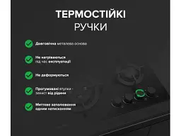 Газова варильна поверхня Interline SGV 584 MCH BB - мініатюра 6