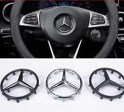 Емблема керма Mercedes-Benz хром 57 мм пластик (на товстих напрямних) - мініатюра 3