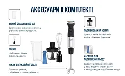 Блендер занурювальний Tefal Quickchef+ (HB67E830) - мініатюра 3