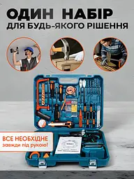 Акумуляторний дриль-шурупокрут 1350 об/хв з набором інструментів 49 предметів, ударний шурупокрут + кейс ( Оновлений дизайн ) - мініатюра 7