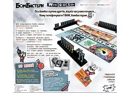 Настільна гра Ігромаг Бомбастери (Bomb Busters) (укр.) (8602) - мініатюра 3