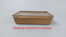 Прямокутний крафт-контейнер, 900 мл, 180x120x50 мм, KRAFT, 50 штук, для готових страв, доставки, салатів і напівфабрикатів - мініатюра 3