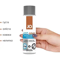 Анальна змазка System JO Anal H2O - Original (240 мл) - мініатюра 2