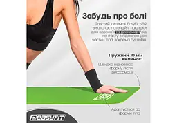 Килимок для фітнесу та йоги EasyFit NBR 10 мм Зелений (EF-1919-GN) - мініатюра 6