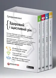 Комплект із чотирьох книжок Здоровий і щасливий рік. Збірник самарі + Аудіокнижка - мініатюра 2