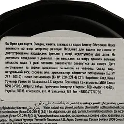Паста для взуття Goldcare в банці 50 мл чорна - мініатюра 4