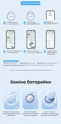 Bluetooth-трекери для пошуку речей Vention SpotTag Pop набір із 4 трекерів AirTag пошукові мітки Apple Find My або Android Find Hub звуковий пошук 80 дБ сповіщення про залишені речі в Apple Find My зі спільним доступом виклик звукового сигналу через Siri зі змінною батареєю CR2032 захист від бризок IPX4 до 1 року роботи батареї 8 наліпок у комплекті сірі (KQXH0-4) - мініатюра 10