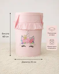Кошик для іграшок Кольорові Единорожки - мініатюра 3