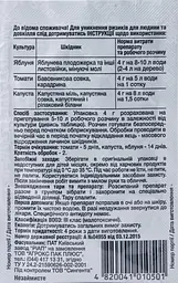 Інсектицид Проклейм 4 гр, Syngenta - мініатюра 2