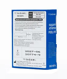 Презервативи латексні Sagami Xtreme Feel Fit 3 шт. - мініатюра 2