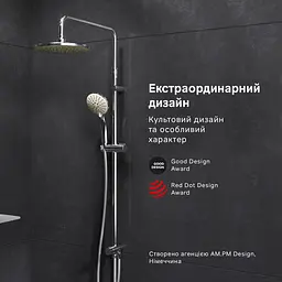 Душова система без змішувача AM.PM Gem ShowerSpot F0790000 - мініатюра 3