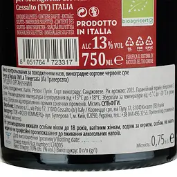 Вино La Traversata Nero d'Avola Sicilia, червоне, сухе, 0,75 л - мініатюра 4
