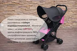 Сонцезахисний тент-козирок,подовжувач капюшона для дитячого візка — UPF50+,KT8003021 - мініатюра 6
