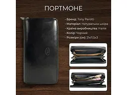 Чоловіче портмоне із гладкої шкіри Italico 3528-21 nero Чорне 21x11,5x3 см TONY PEROTTI acs0032428 - мініатюра 3