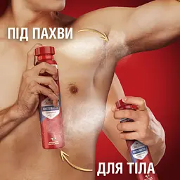 Аерозольний дезодорант Old Spice Whitewater 250 мл - мініатюра 7