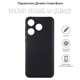 Чохол до мобільного телефона BeCover Tecno Spark 10 (KI5q) Black (710474) - мініатюра 5