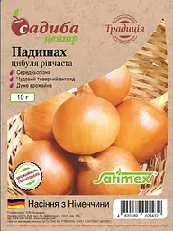 Цибуля Падишах, 10 г, СЦ Традиція