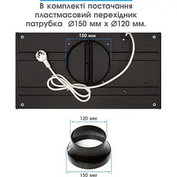 Витяжка ELEYUS URBAN 700 LED 52 BL - мініатюра 2