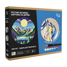 Набор для творчества Rosa Start обжига картины на дереве с красками Horse and Mountains (4823098544678)