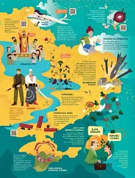 Книга-Мандрівка. Україна. Нова - мініатюра 8