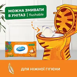 Вологий туалетний папір Smile для дітей та підлітків 40 шт. - мініатюра 3