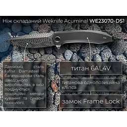 Ніж складаний Weknife Acuminal WE23070-DS1 - мініатюра 20