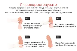 Насадка на член Kokos Cock Sleeve CS 007, L - мініатюра 5