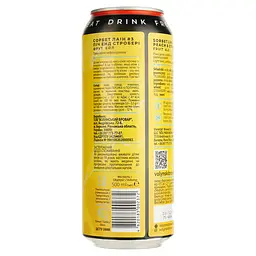 Пиво Forever Peach & Strawberry світле нефільтроване 4.5% 0.5 л з/б - мініатюра 2