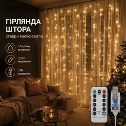 Гірлянда світлодіодна LED - декоративна гірлянда для дому вулиці вікна та святкового оформлення 10 м - мініатюра 2