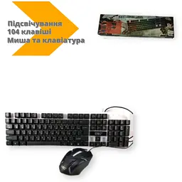 Комплект клавіатура та мишка UKC Combo Gamer K 01/M416 USB з LED підсвічуванням чорна (5559_284) - мініатюра 5