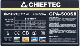 Блок живлення Chieftec iArena 500W (GPA-500S8) - мініатюра 2