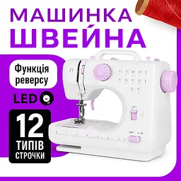 Швейна машинка Sewing Machine 505 - мініатюра 2
