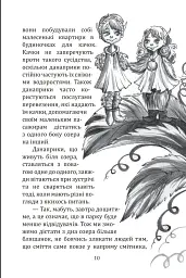 Озеро у Квітосіївському парку. Данаприки - Ірина Шашкова-Журавель - мініатюра 3