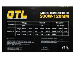 Блок живлення 500 Вт, GTL, Black, 120 мм, 2xMolex / 4xSATA / 1x6-pin / 1x4+4-pin / 1x20+4-pin, захист SCP / OCP / OVP / UVP (GTL-500-120) - мініатюра 4