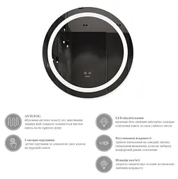 Дзеркало Kroner KRM Spiegel R2 - 6060 з LED-підсвічуванням та антизапітнінням (CV030042) - мініатюра 6